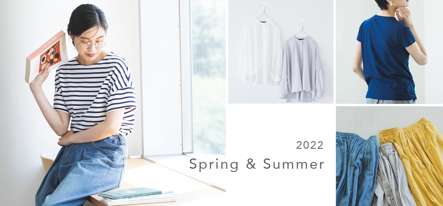 2022 Spring and Summer - 北欧、暮らしの道具店