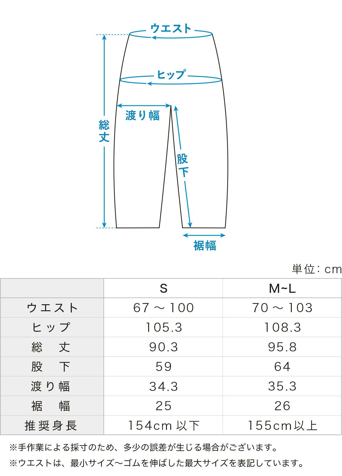 さりげないレースのコットンペチパンツ S M Lサイズ 北欧 暮らしの道具店