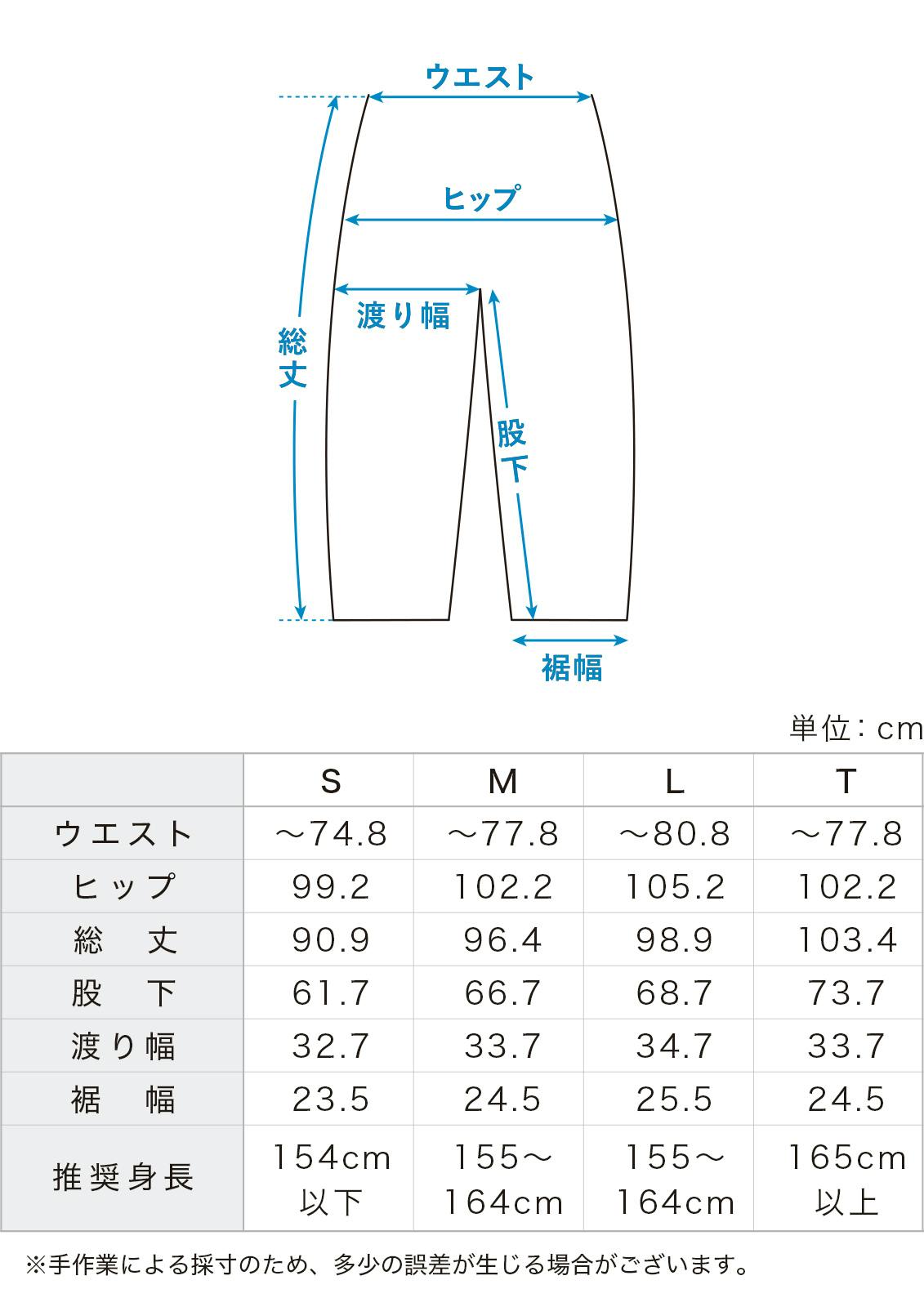 スッキリ見えが叶うコットン素材のストレートパンツ / エクリュ（S