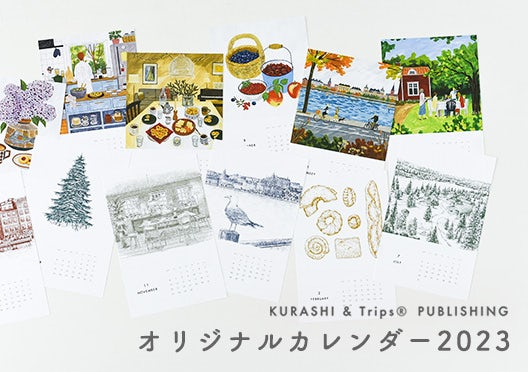 KURASHI&Trips PUBLISHING / オリジナルカレンダー2023の画像