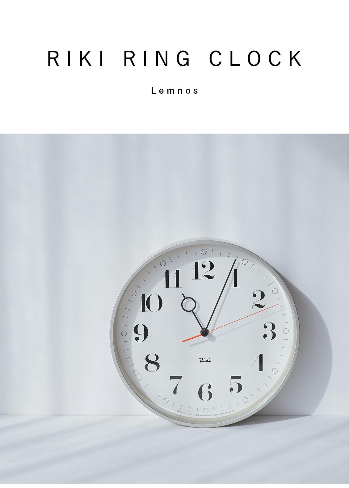 Lemnos / レムノス / RIKI RING CLOCK / 掛け時計 / 25cm - 北欧