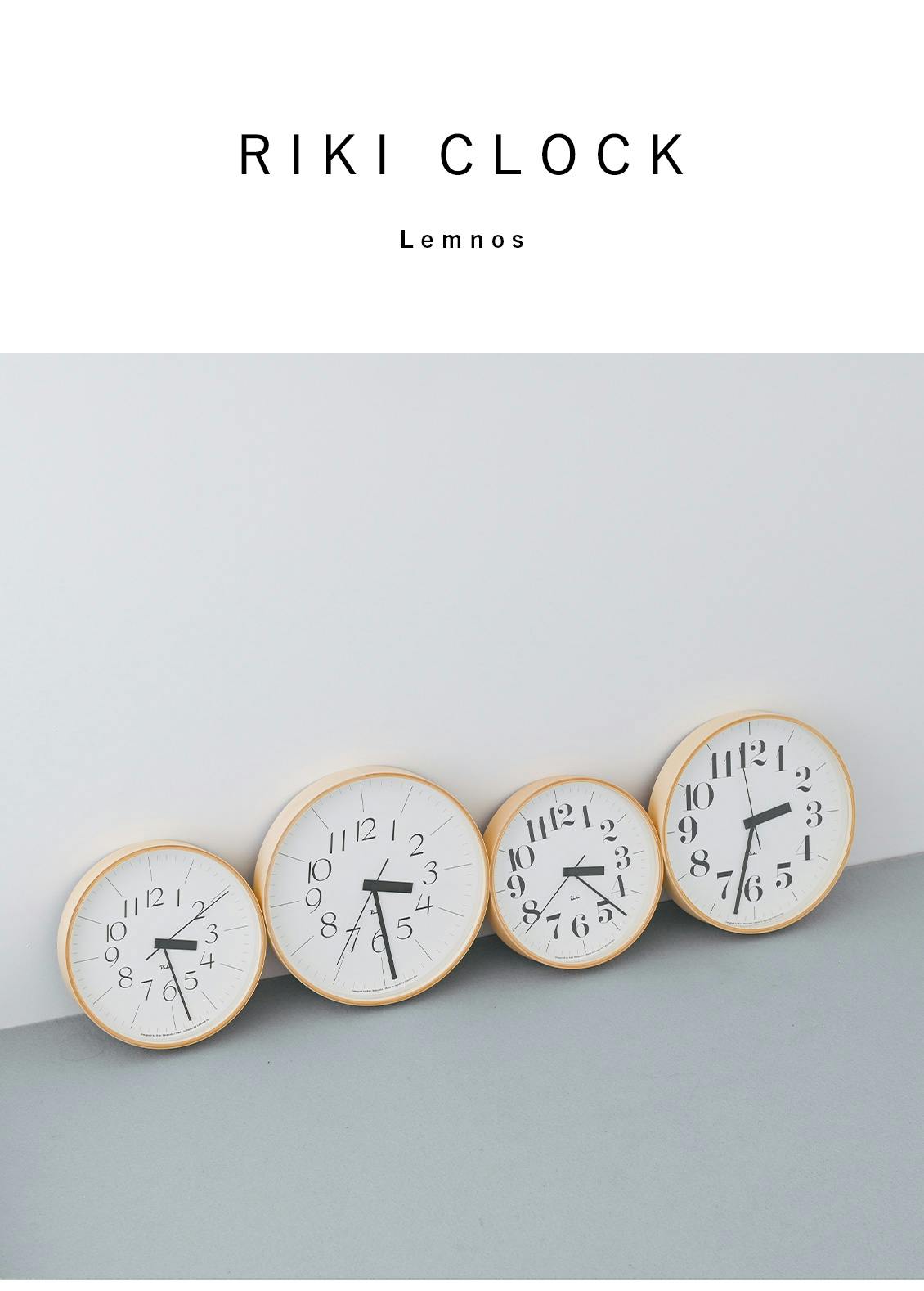 Lemnos / レムノス / RIKI CLOCK / 電波時計 / 30cm（太字・細字） - 北欧、暮らしの道具店