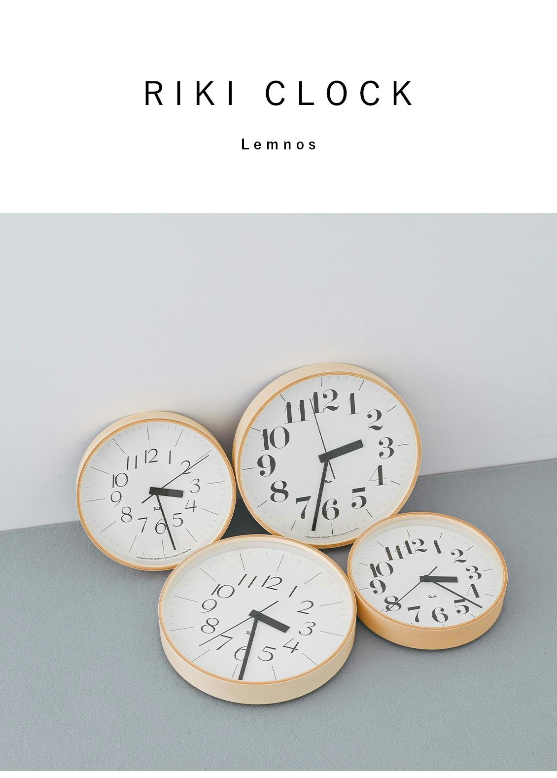 Lemnos / レムノス / RIKI CLOCK / 電波時計 / 25cm（太字・細字