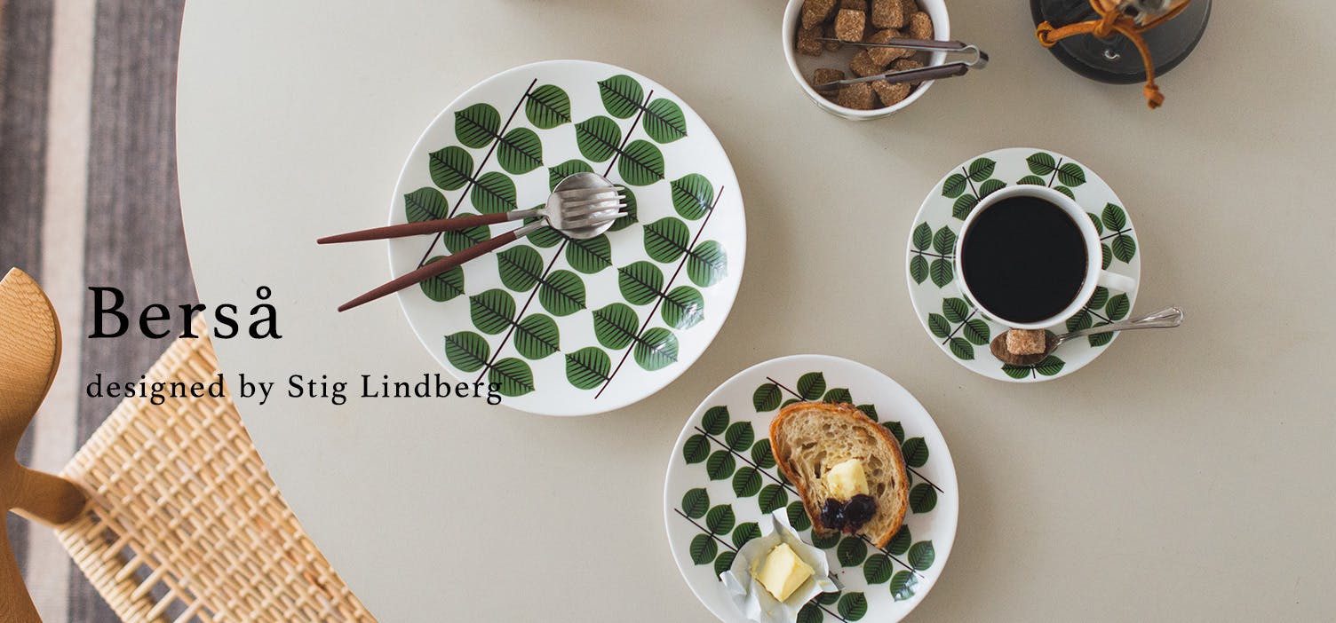 グスタフスベリ/GUSTAVSBERGの食器やカップ＆ソーサーで北欧スタイルの