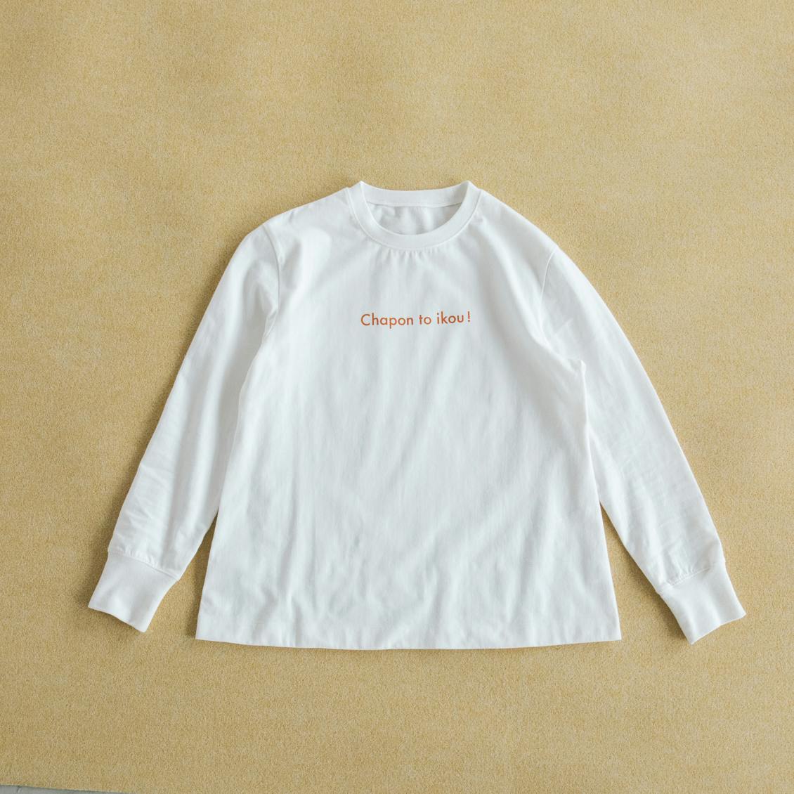 チャポンと行こう！」ロングTシャツ - 北欧、暮らしの道具店