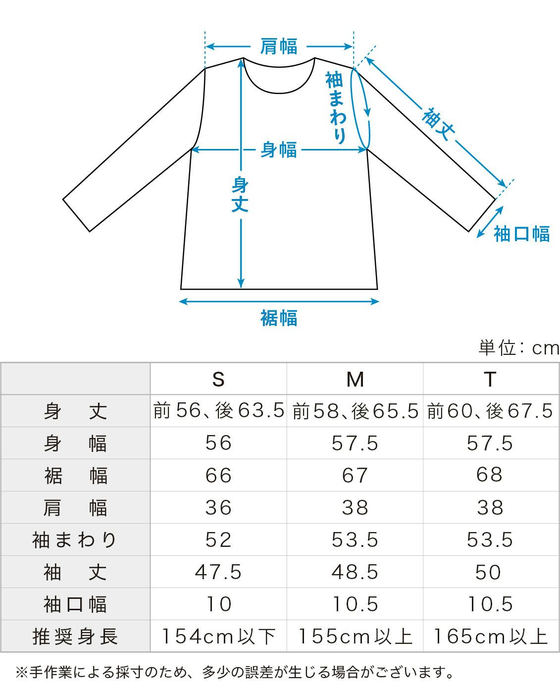 気軽に、きれい見え」ストレッチ素材の3wayセットアップ - 北欧