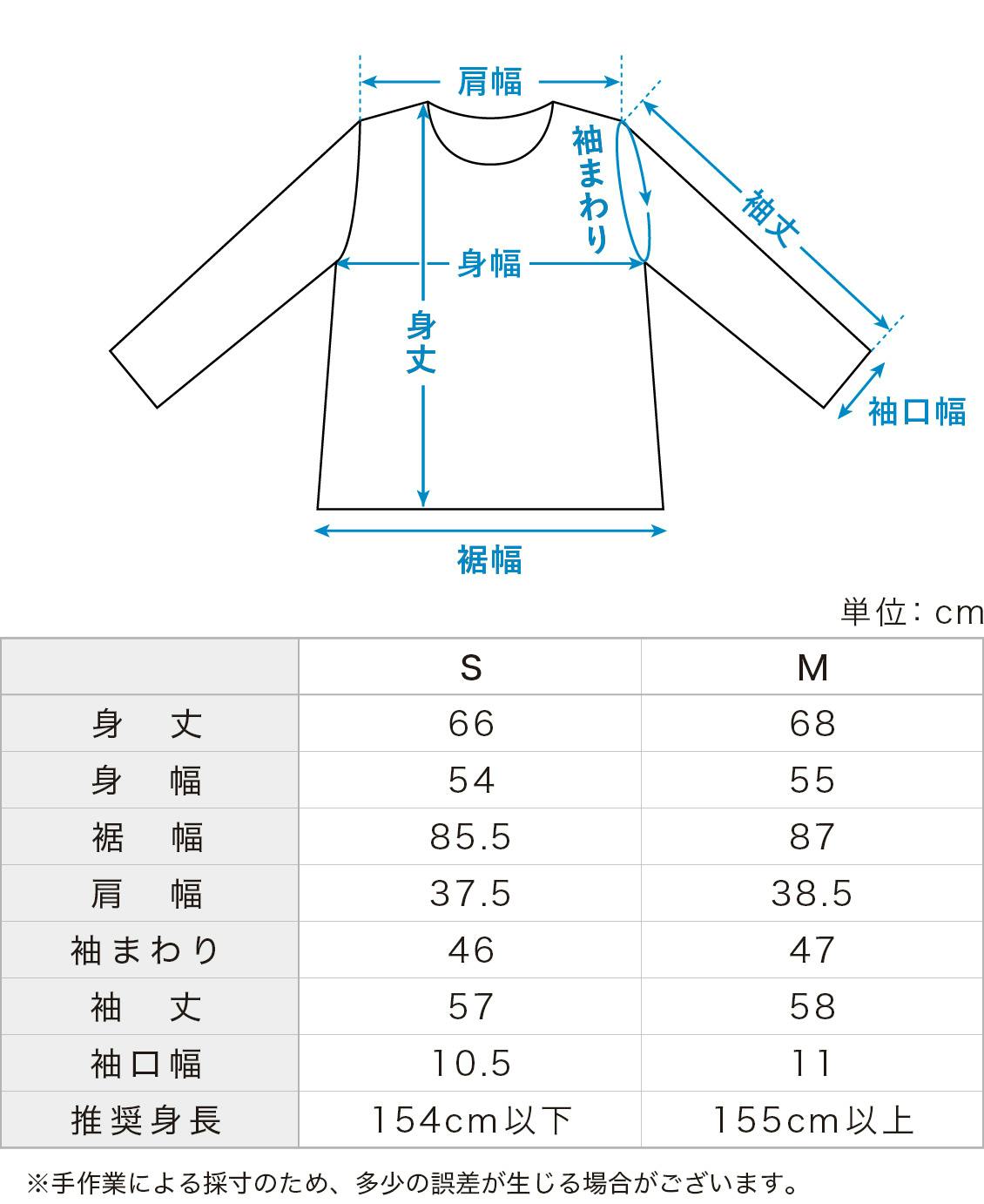 洗いざらしで着られるサイドギャザーブラウス - 北欧、暮らしの道具店