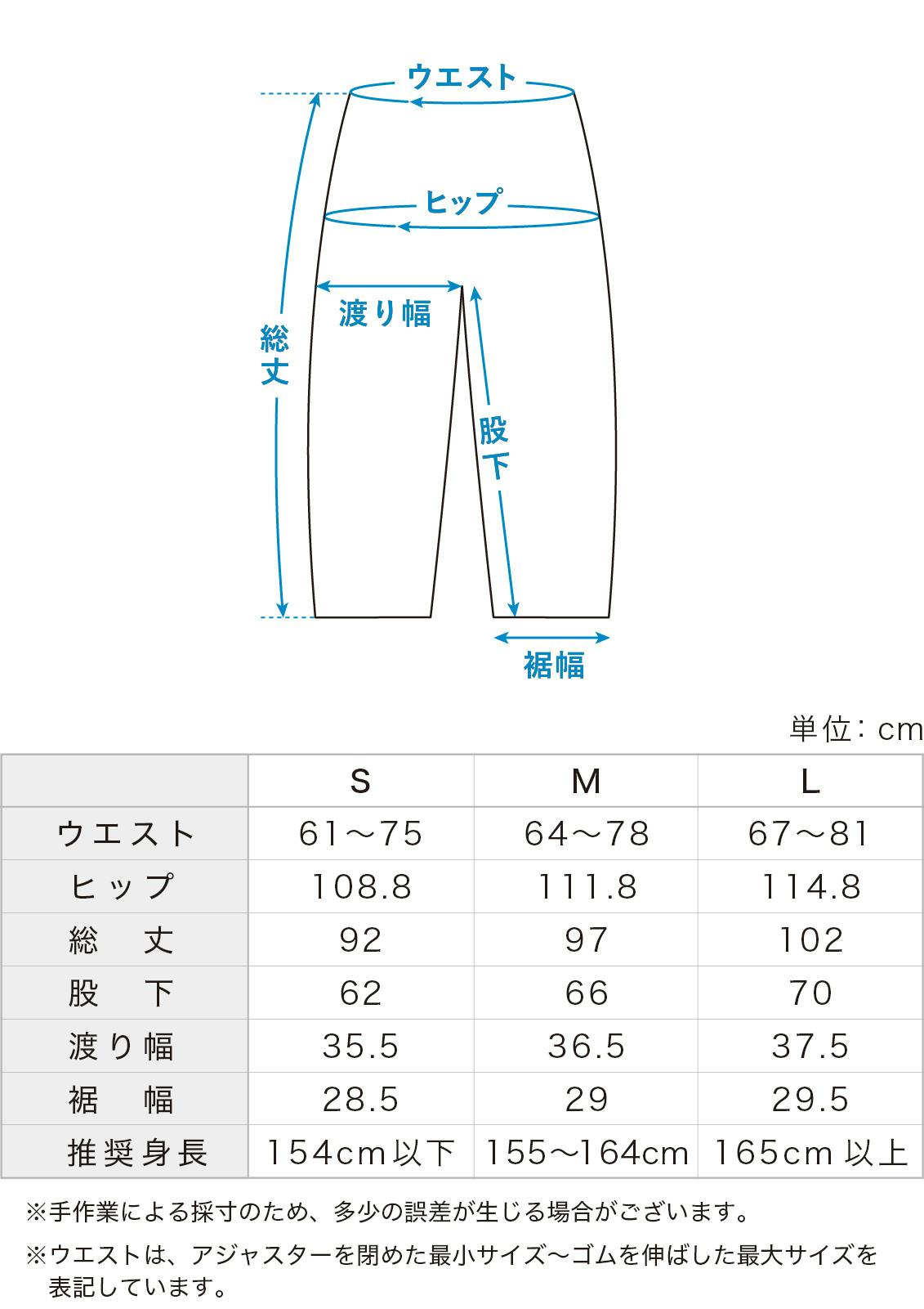 今日のコーデはデニムが主役」すっきり見えインタックのワイド