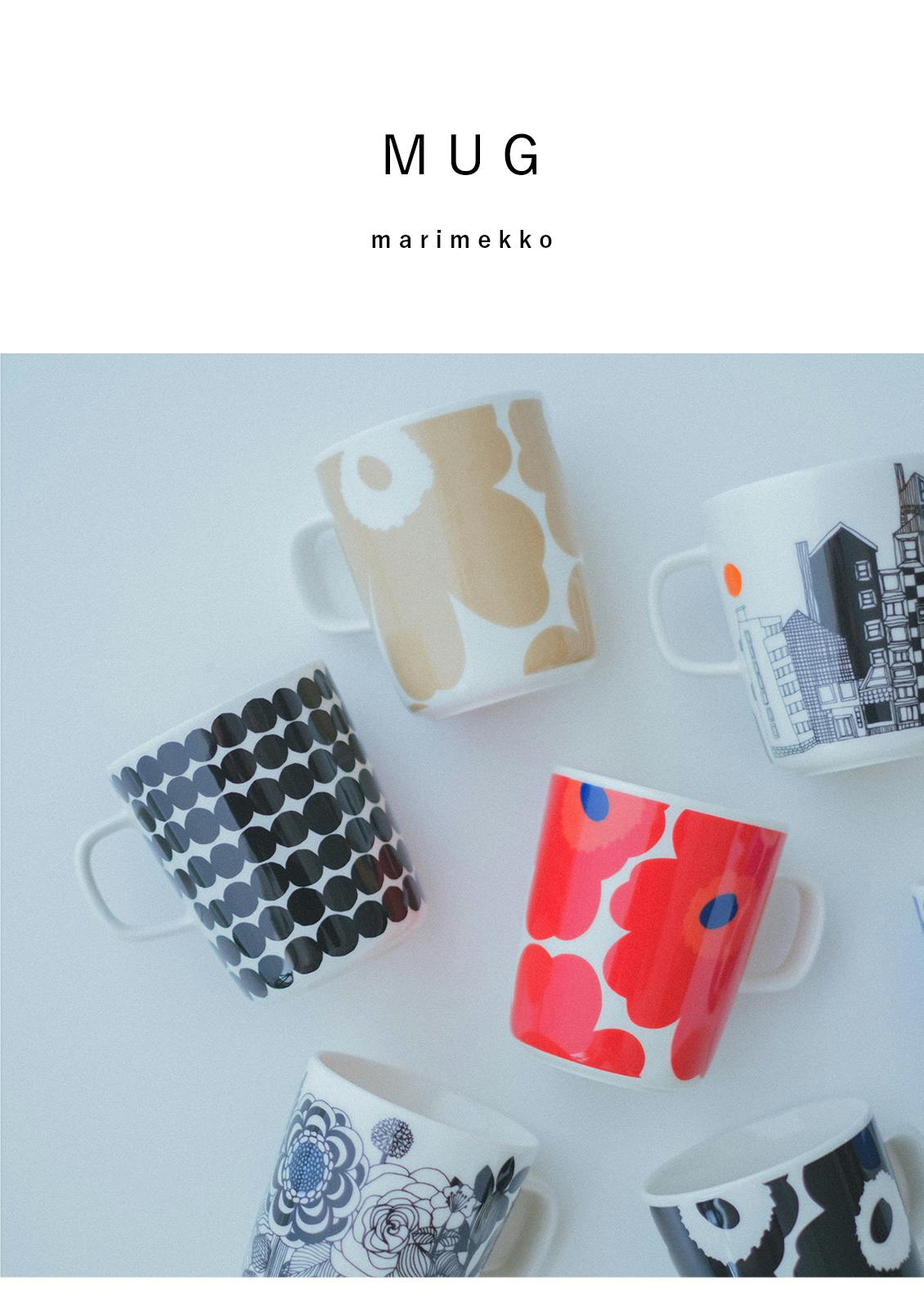 marimekko / マリメッコ / マグ - 北欧、暮らしの道具店