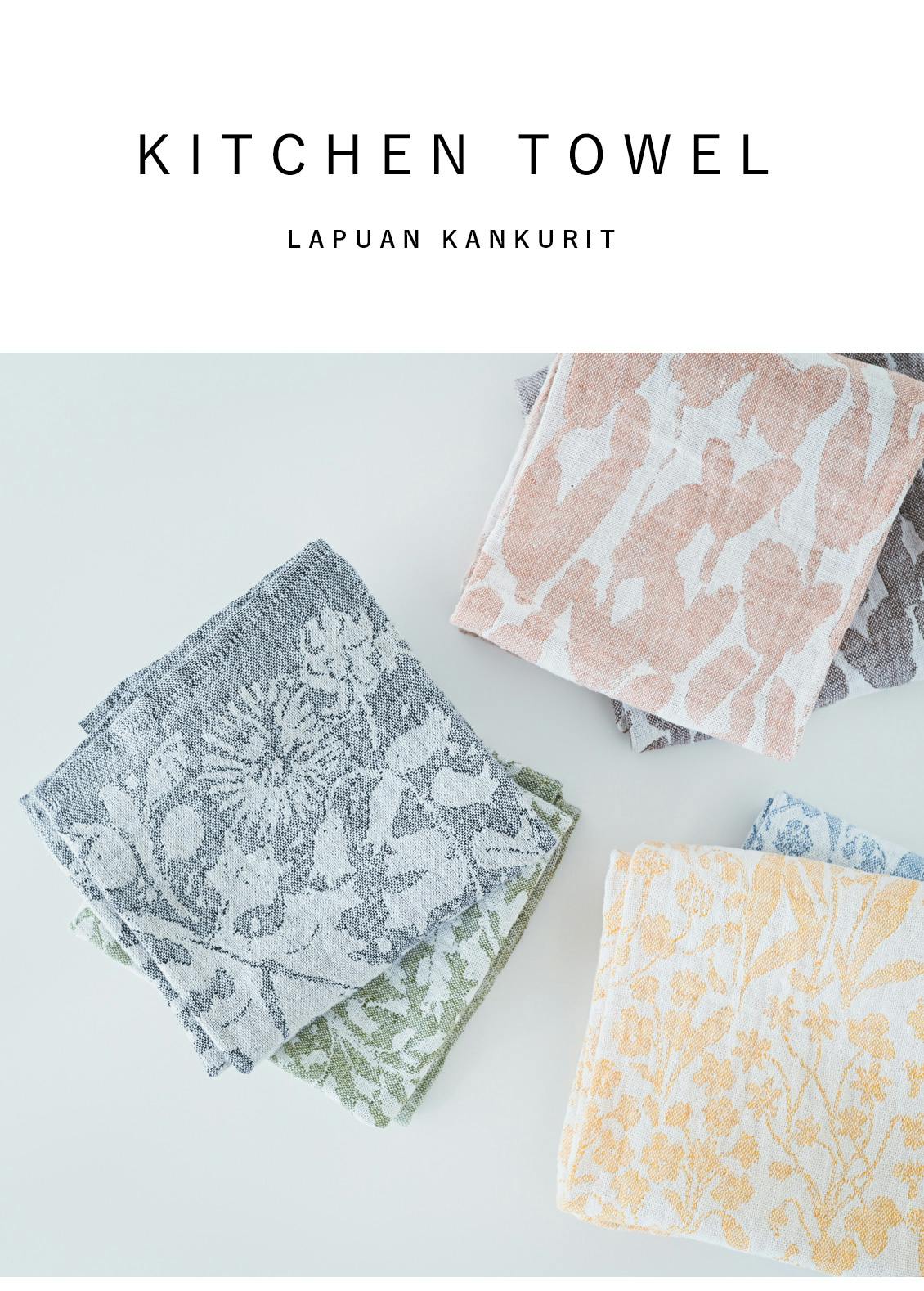 LAPUAN KANKURIT / ラプアン カンクリ / キッチンタオル（植物・ハーブ 