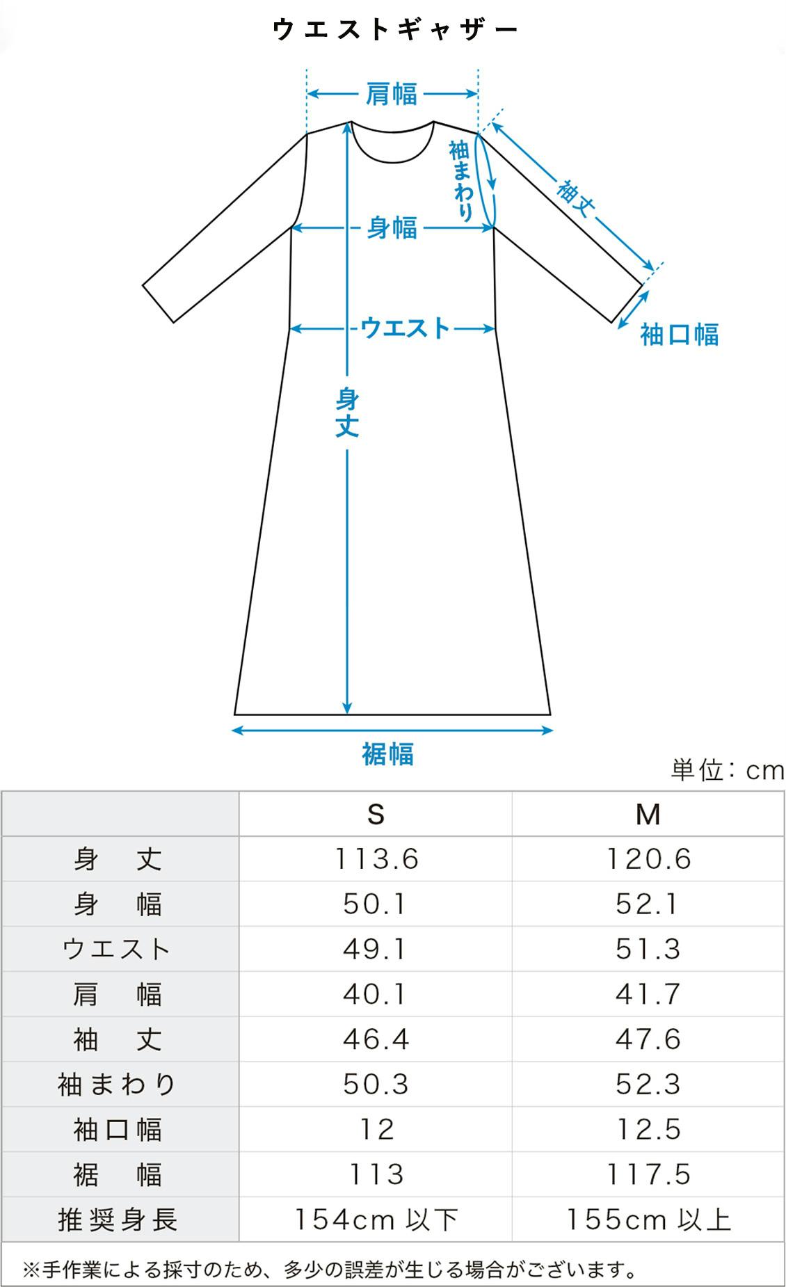 祝福の日を、私らしく」セミフォーマルドレス - 北欧、暮らしの道具店