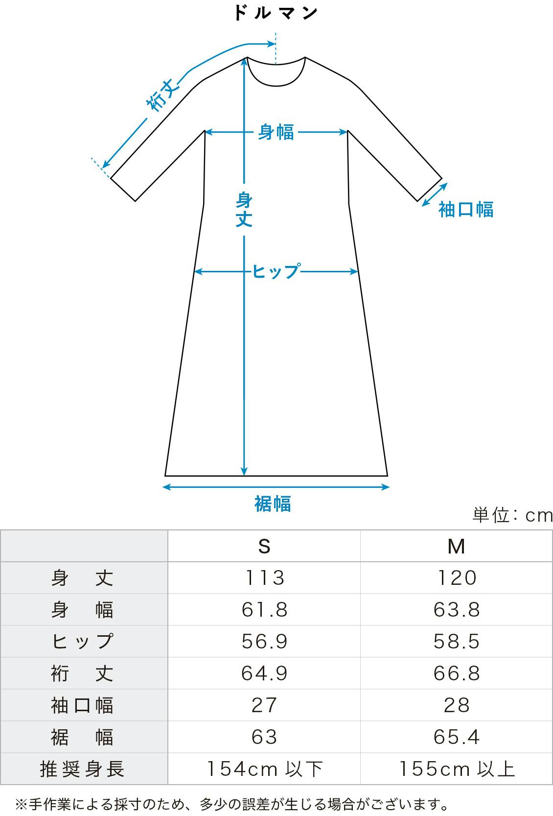 祝福の日を、私らしく」セミフォーマルドレス - 北欧、暮らしの道具店