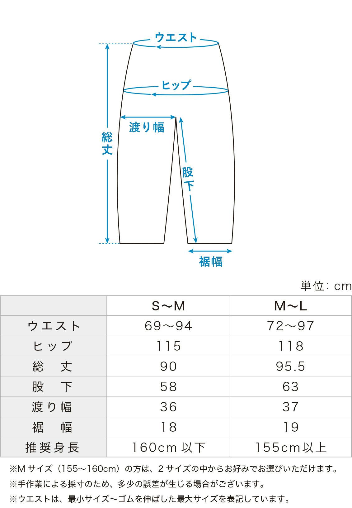 のんびりな私も、アクティブな私も」動きやすいイージーウェア（上下3