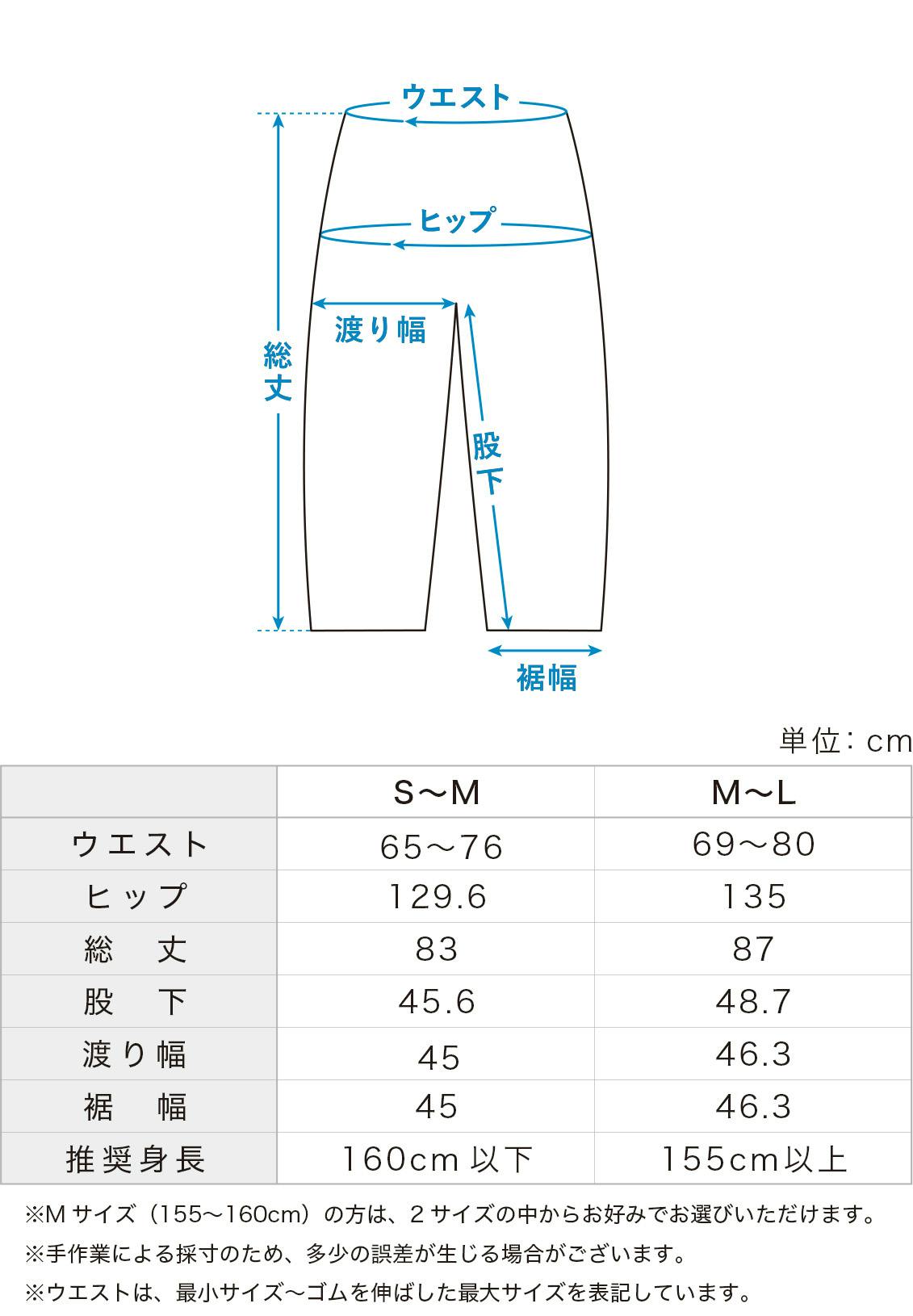 金子敦子さんとつくったコットンリネンのセットアップ / サルビア