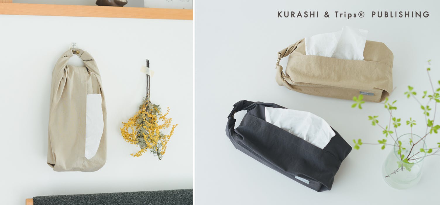 KURASHI&Trips PUBLISHING / 「ほしい場所、ほしいサイズに」吊り下げ 