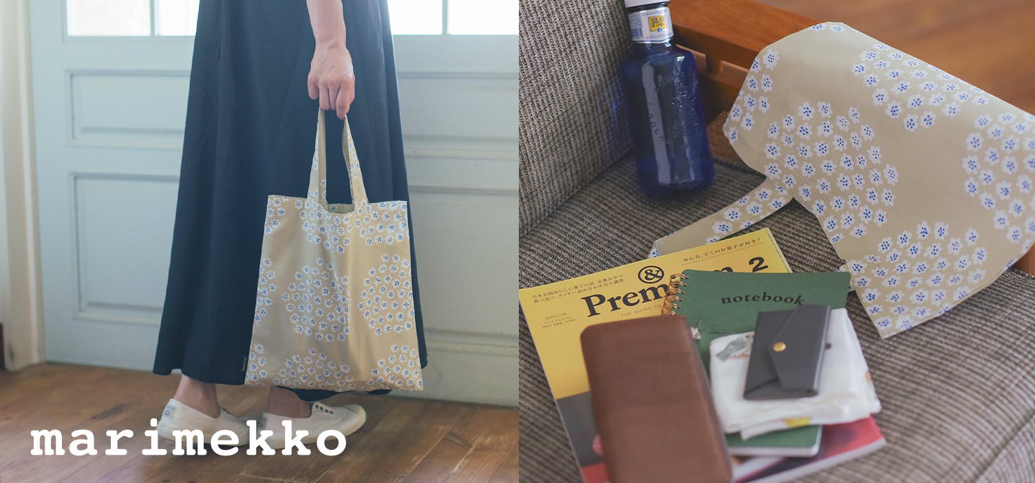 マリメッコのバッグ / Marimekkoで北欧スタイルの暮らし - 北欧 ...