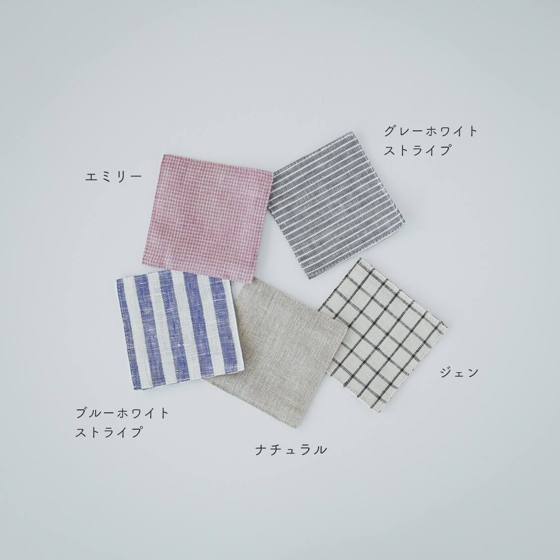 fog linen work / コースター - 北欧、暮らしの道具店