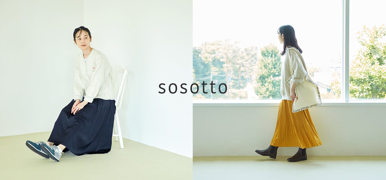 sosotto ソソット プリーツスカート - 北欧、暮らしの道具店
