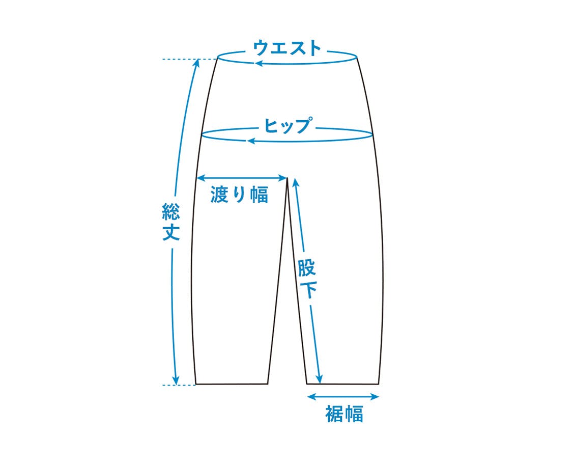 冬の定番ボトムス】あたたかな着心地も、上品なきれいさも