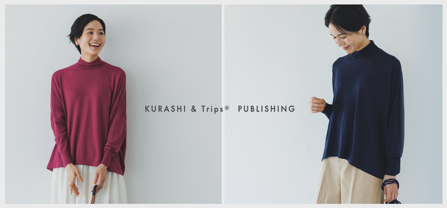 オリジナルハイネックニット / KURASHI&Trips PUBLISHING - 北欧、暮らしの道具店