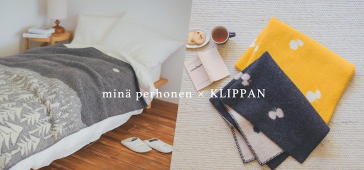 KLIPPAN × mina perhonenのウールブランケット