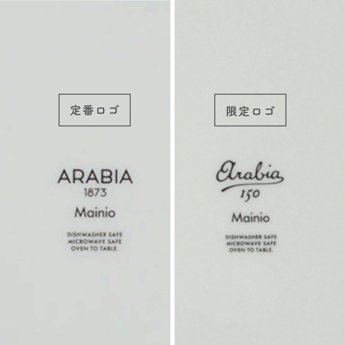 ARABIA / アラビア / Mainio Sarastus / マイニオ サラストゥス ARABIA / アラビア / Mainio Sarastus / マイニオ サラストゥス