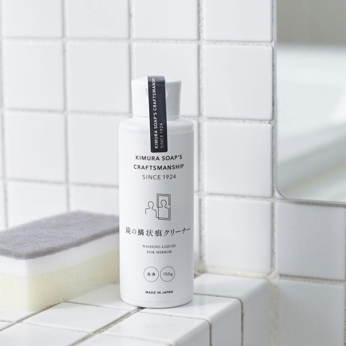 木村石鹸 / 鏡の鱗状痕クリーナーの商品写真