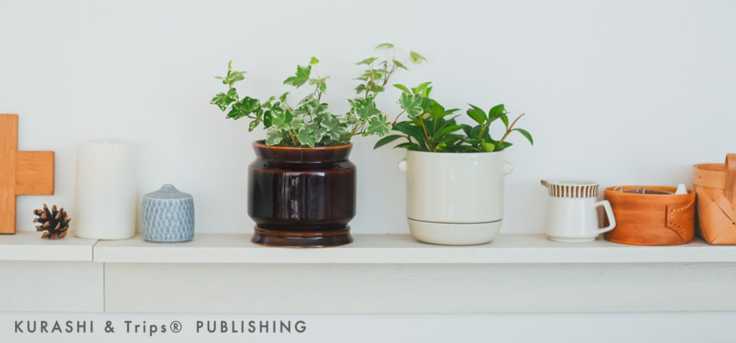 お気に入りの雑貨みたいに。好きな景色をつくる植木鉢