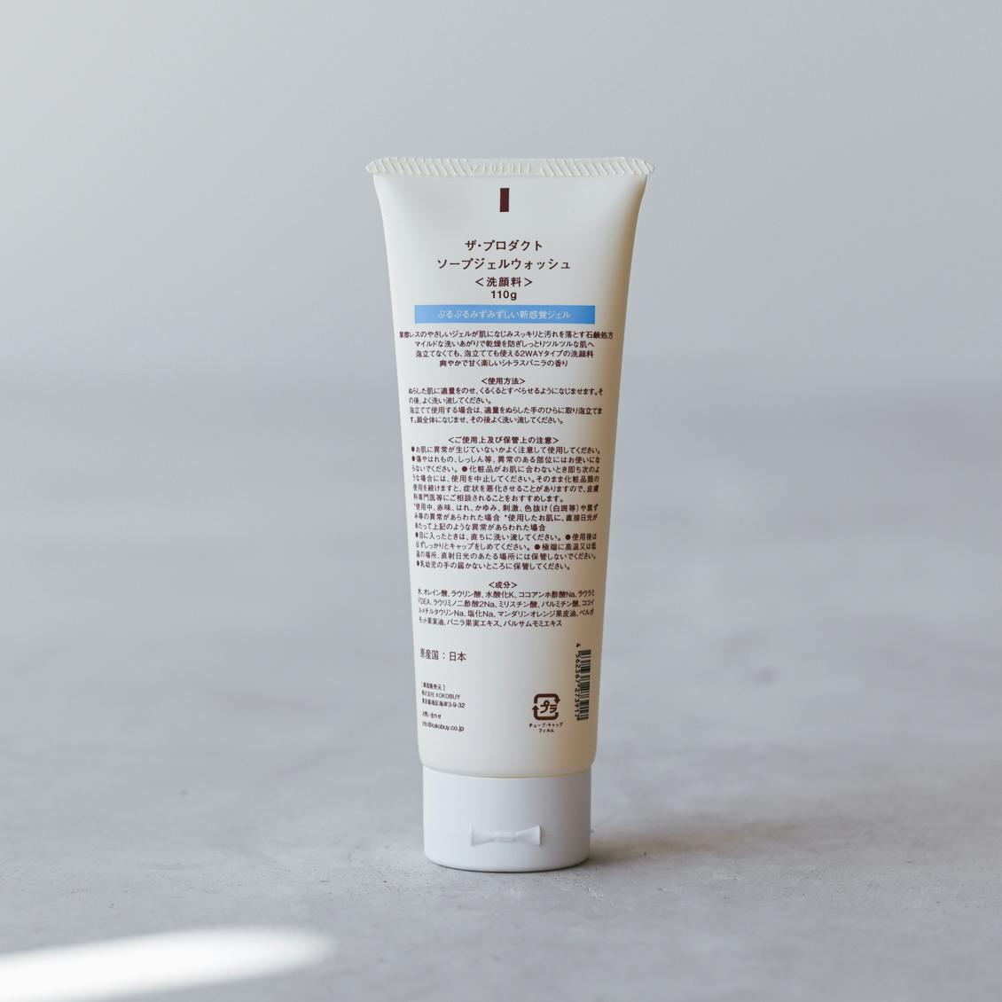 スキンHウォータージェル 2個 【公式通販】