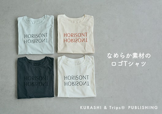 KURASHI&Trips PUBLISHING / 「夏の大人に、アクセント」なめらか素材のロゴTシャツの画像