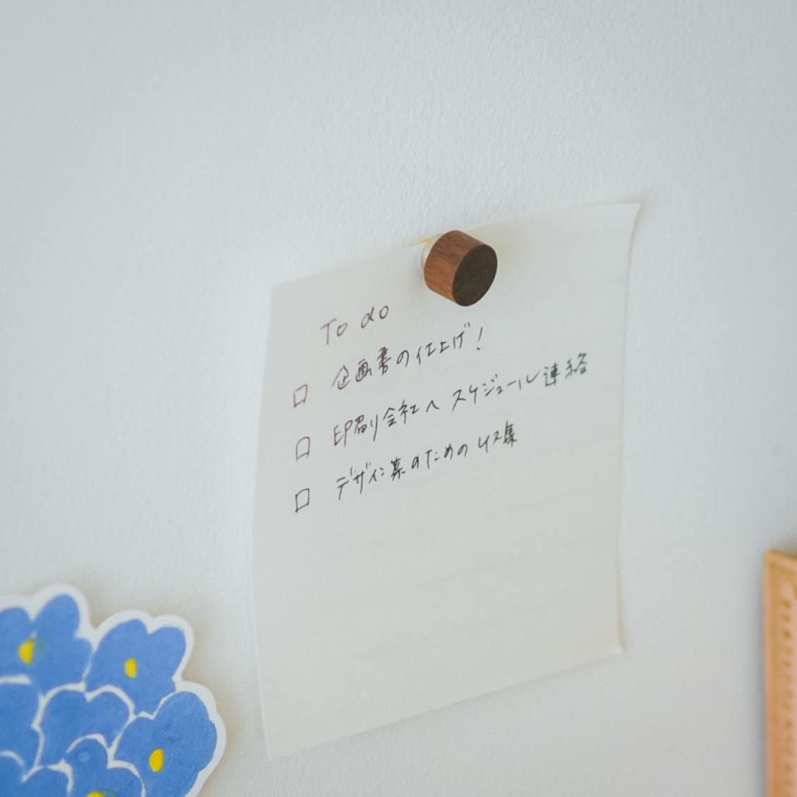 工房カワサキヤ / ポスポッチ / マグネット3個入り（ウォールナット）の商品写真