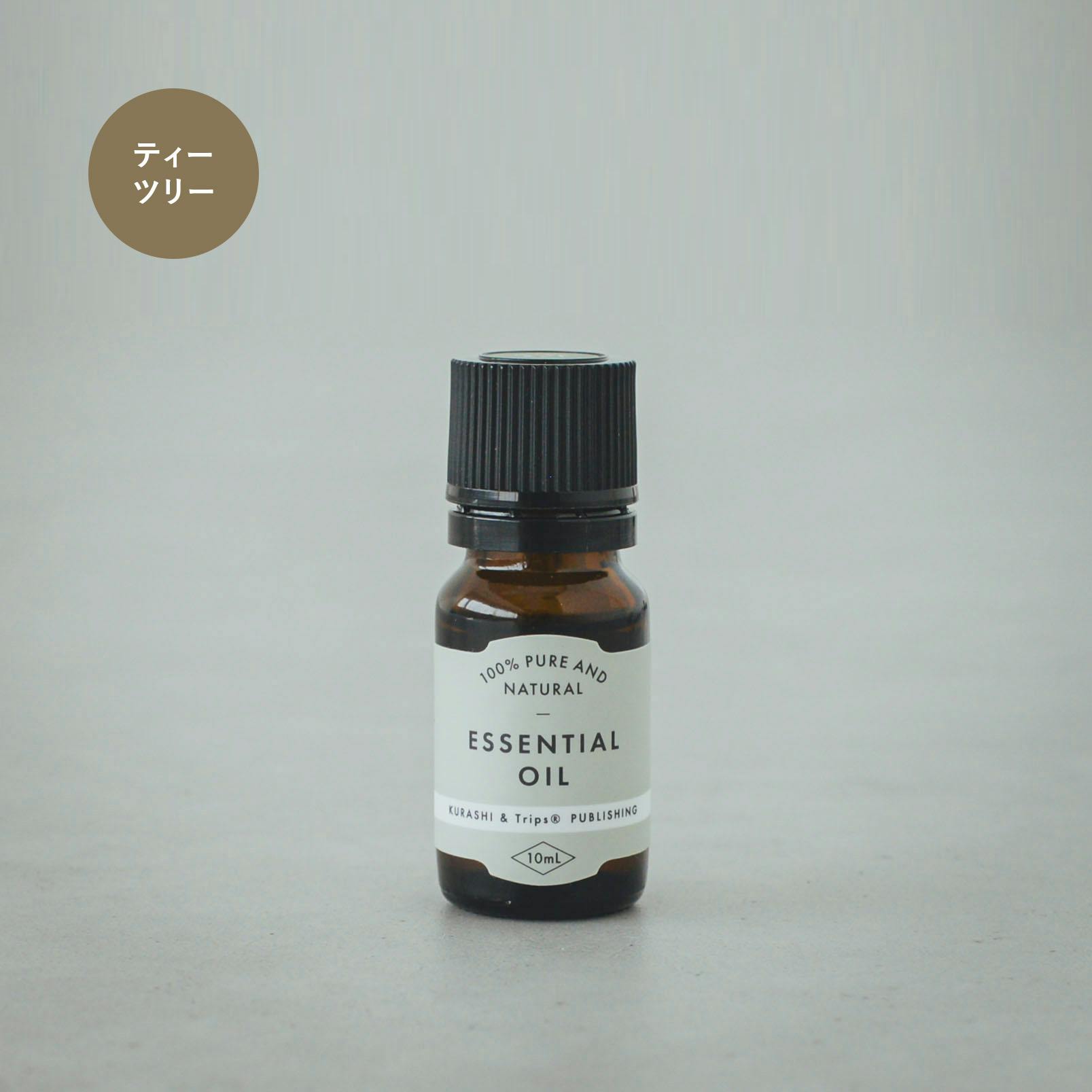 暮らしをつくる、エッセンシャルオイル / ティーツリー（10mL）の商品写真