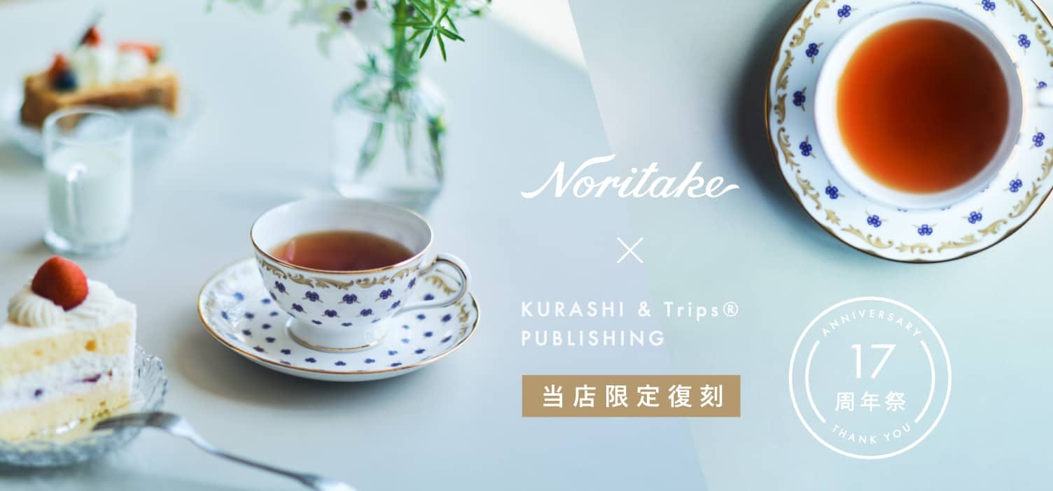 美品】オールドノリタケ パンジー紋 ティーカップ2組 ビオラ 三