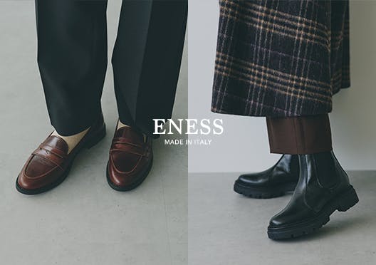 靴 - 北欧、暮らしの道具店