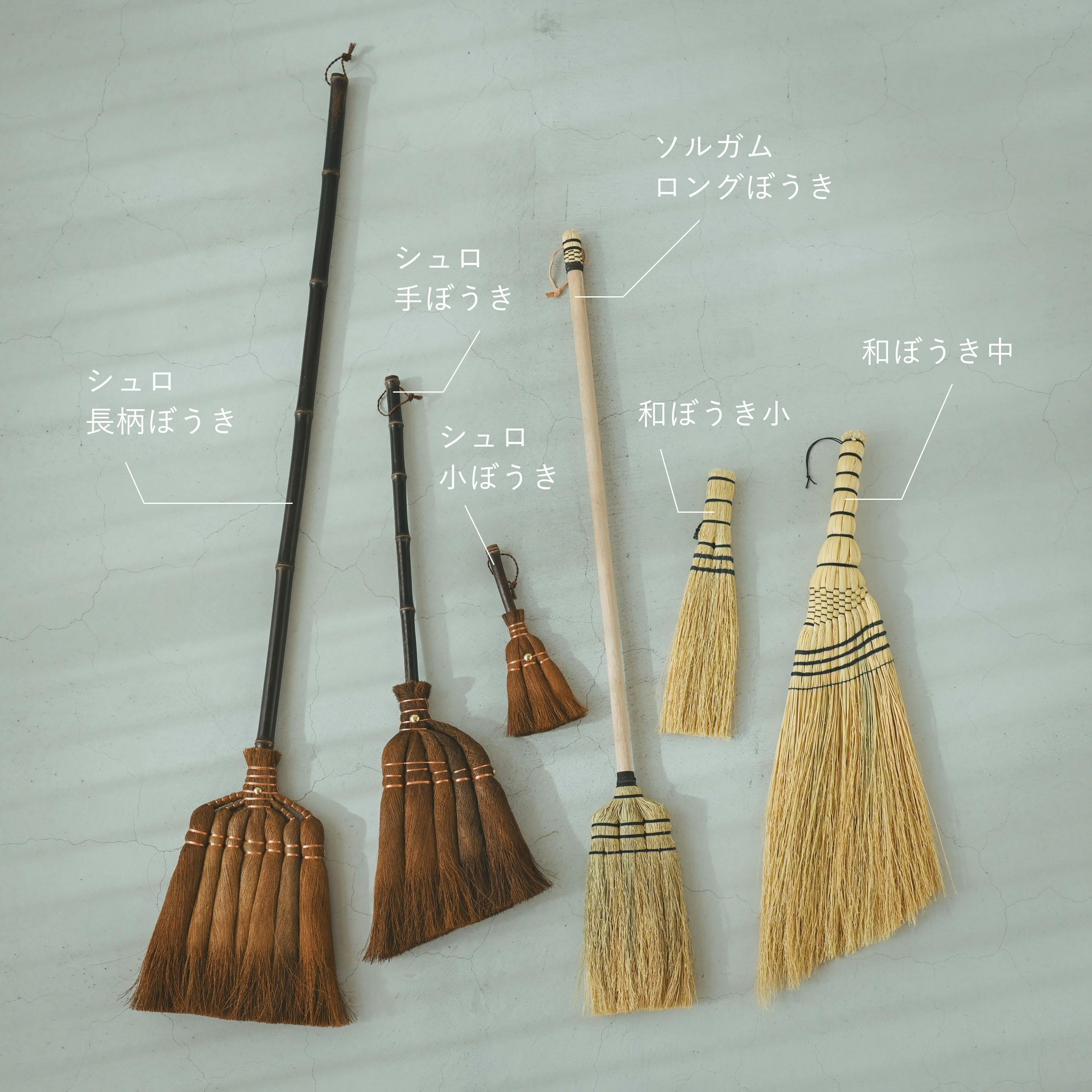 松野屋 / シュロ荒神ぼうき - 北欧、暮らしの道具店