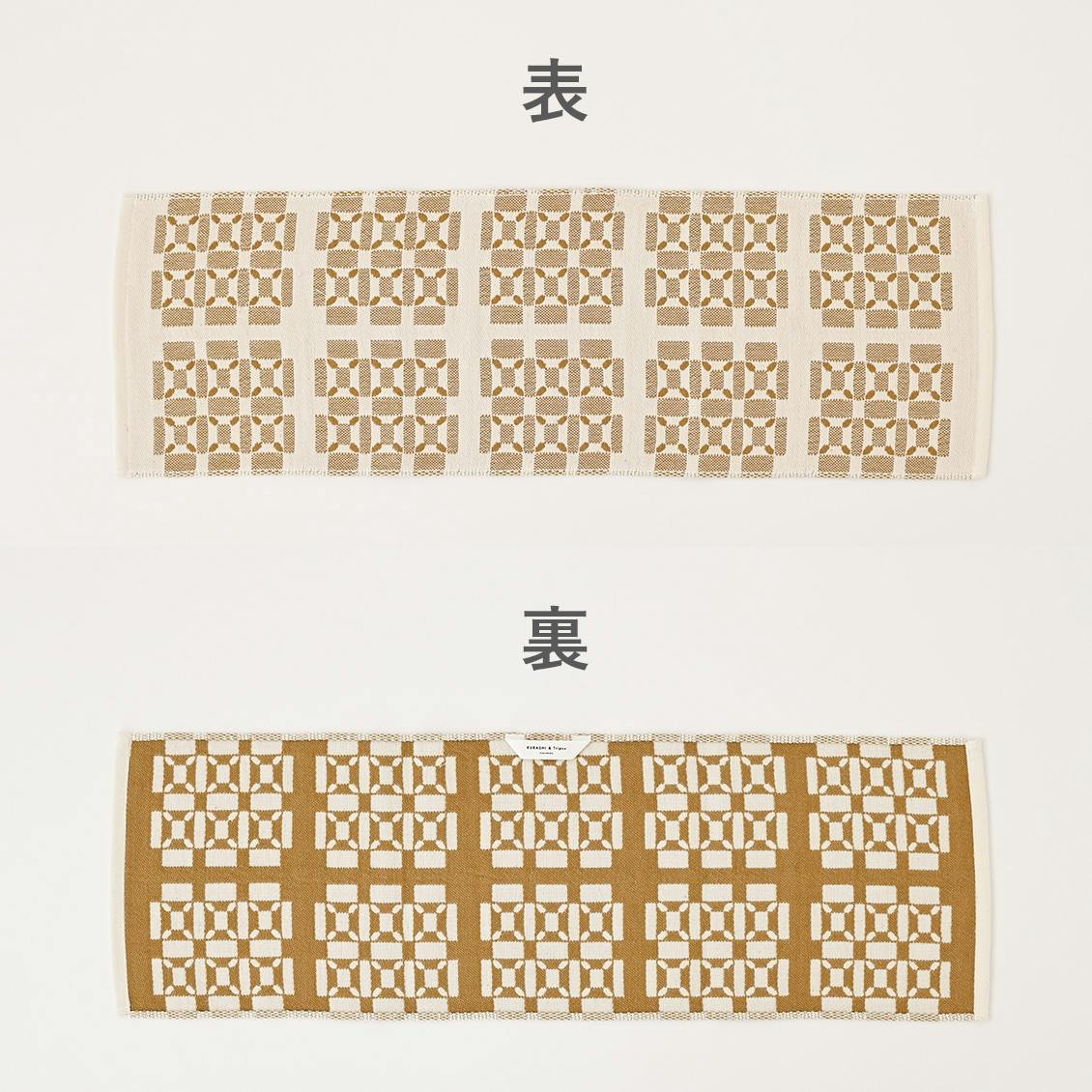 いつもの景色に花を添える」ジャガード織りのスリムなキッチンタオル