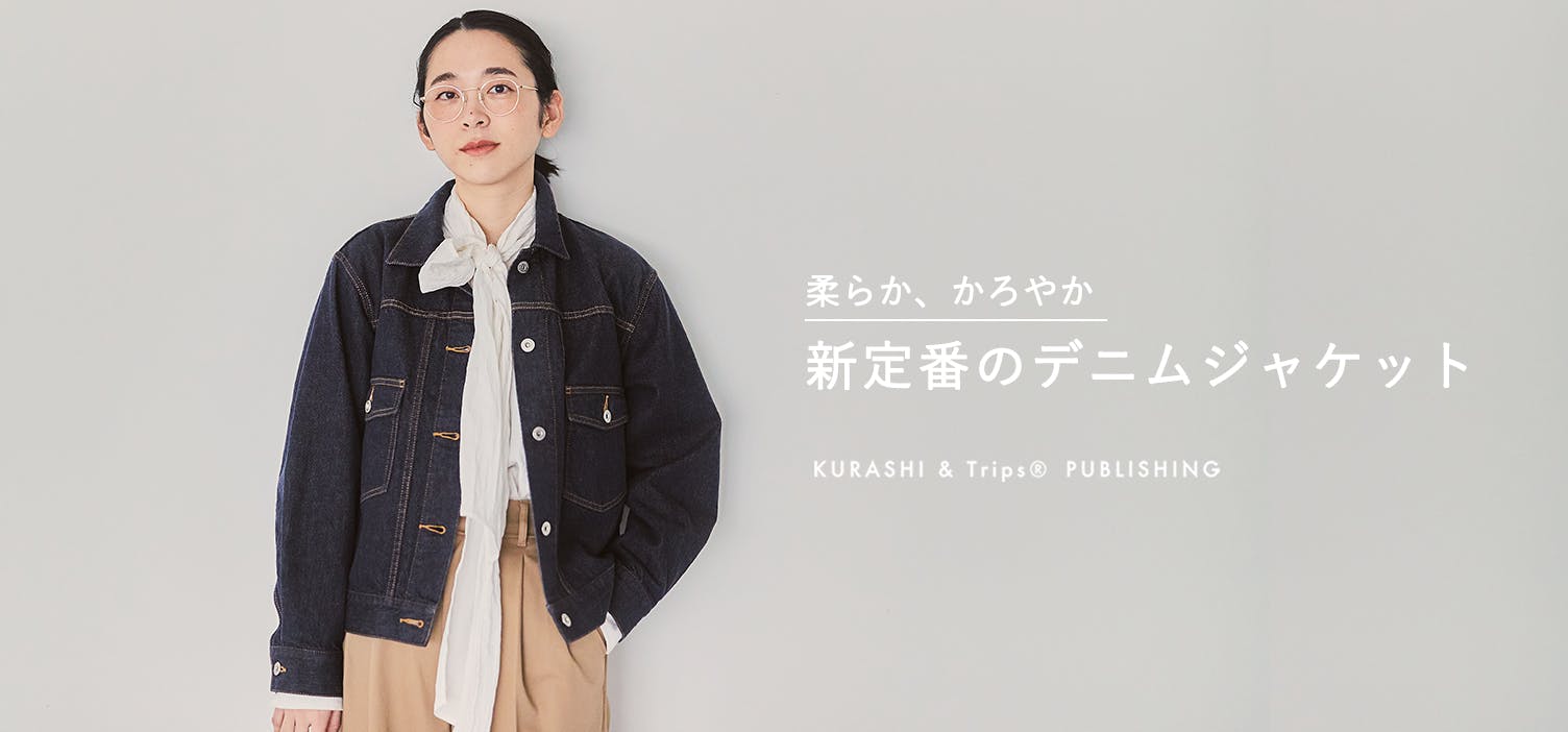 KURASHI&Trips publishing デニムジャケット M