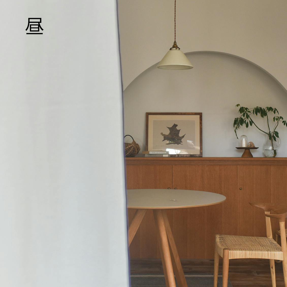 ieno textile / マルチクロス（カーテン） / Sina（136cm✕230cm