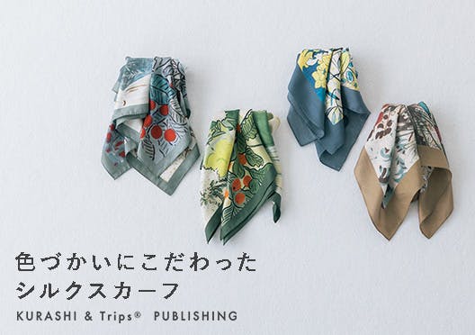 ファッション小物 - 北欧、暮らしの道具店