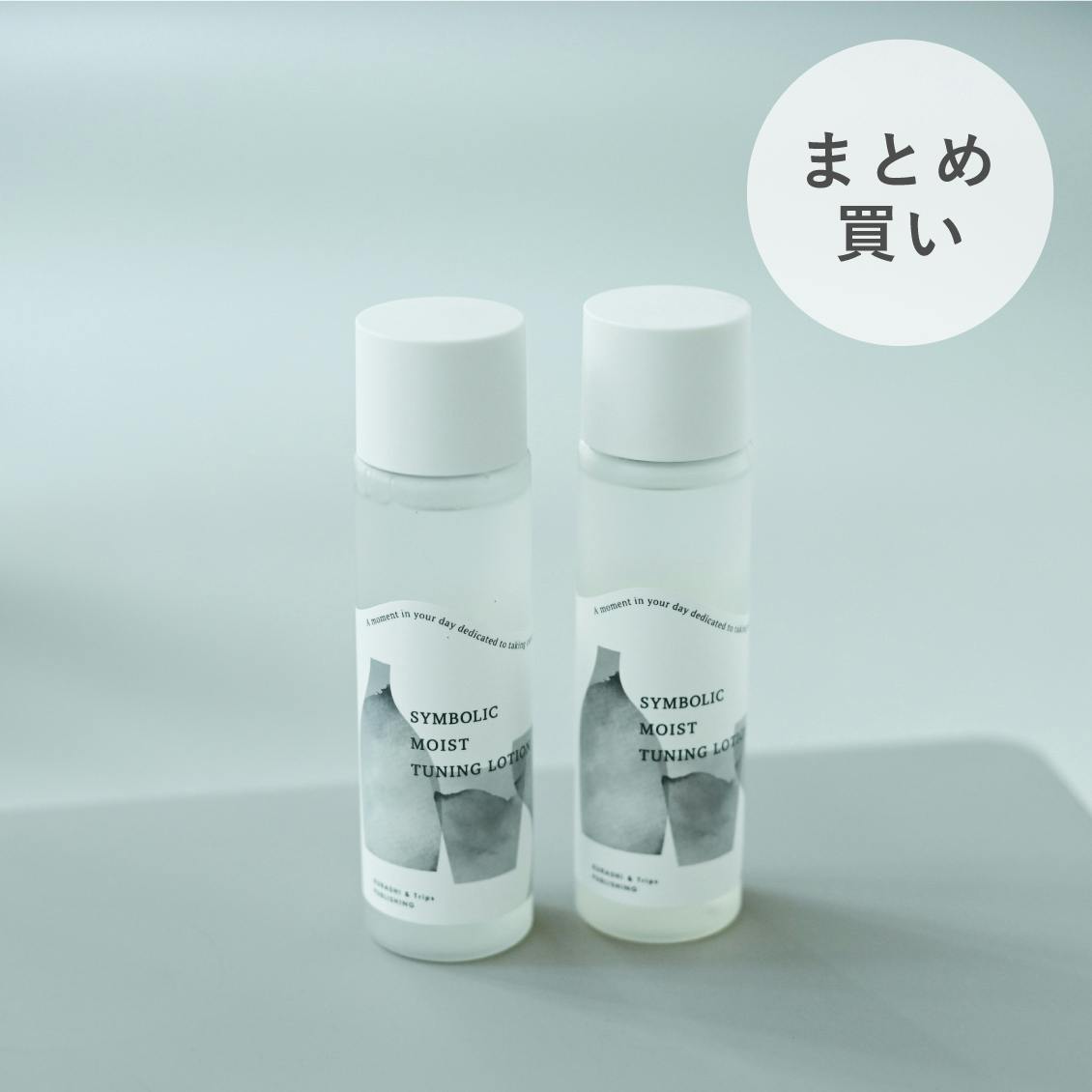 Amazon.co.jp: ポーラ モイスティシモ ローション 【化粧水