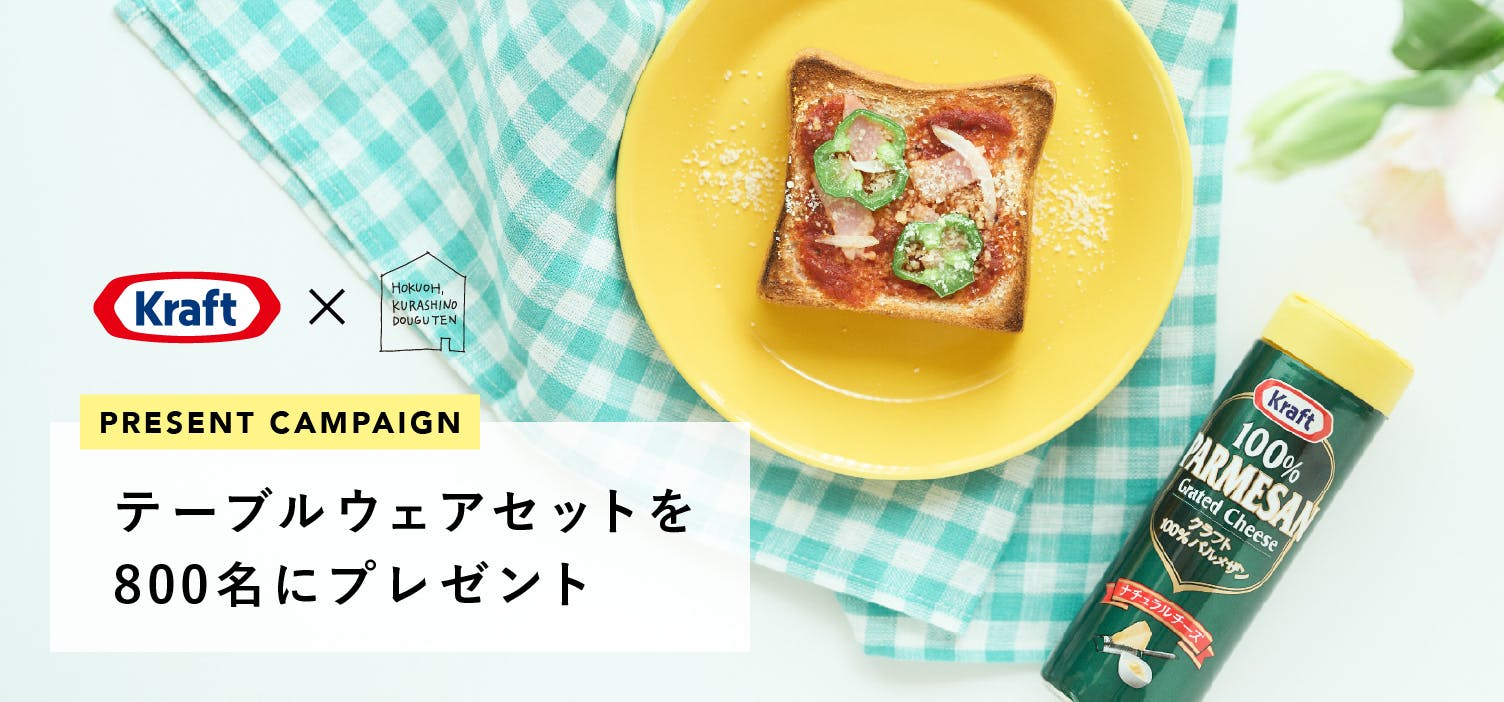 よしおかれい/パンのマグネット/フランスパン - 北欧、暮らしの