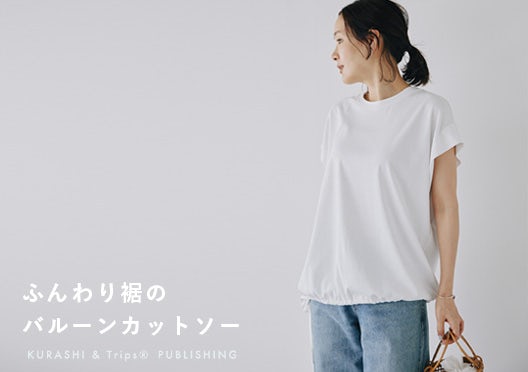 ふんわり裾のきれいめバルーンカットソーの画像
