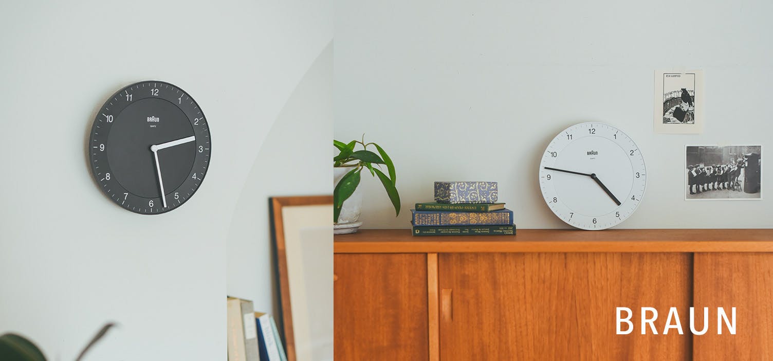 ブラウン/BRAUNの時計で北欧スタイルの暮らし - 北欧、暮らしの