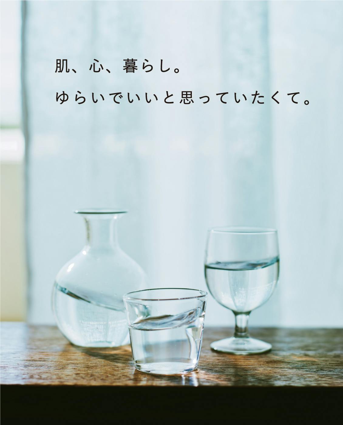 スキンケア＆メイクアップセット ZOZOTOWN Yahoo!店 - コスメキット/ギフトセット｜Yahoo