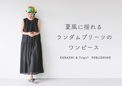 夏風に揺れるランダムプリーツのノースリーブワンピースの画像