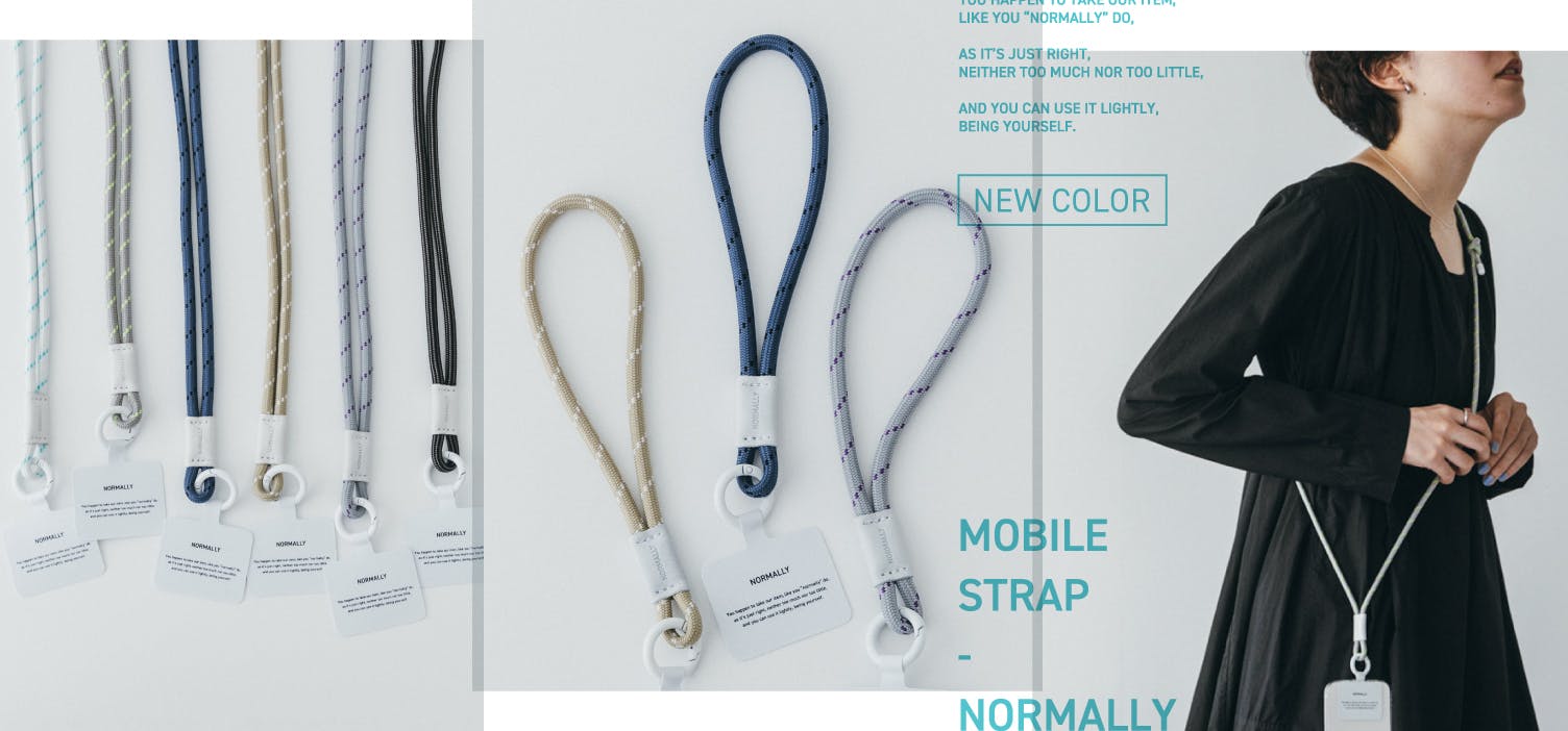 装いに映える、シンプルなモバイルストラップ