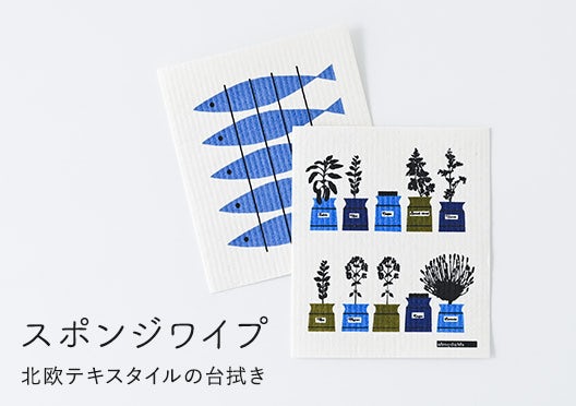 スポンジワイプの画像