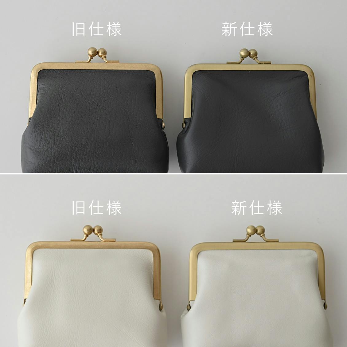 べっら☆北欧、暮らしの道具店　がま口財布 パッと開いて、さっと使える」本革のがま口財布 - 北欧、暮らし