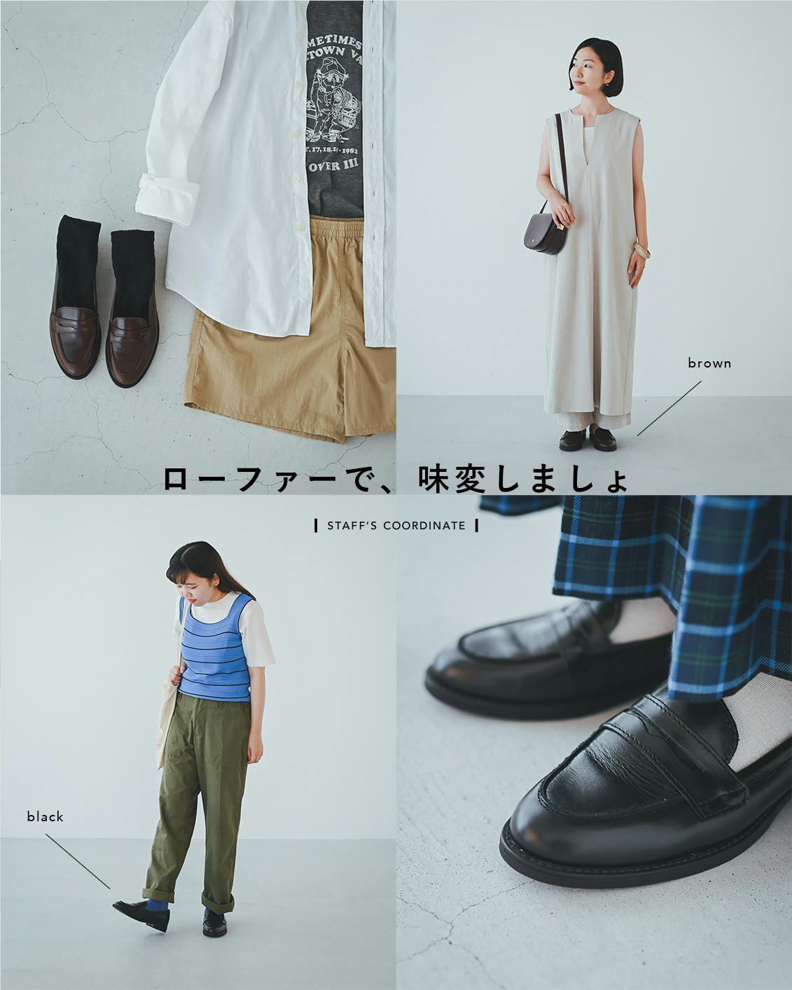 ENESS / エネス / コインローファー / ブラック・ブラウン（全6