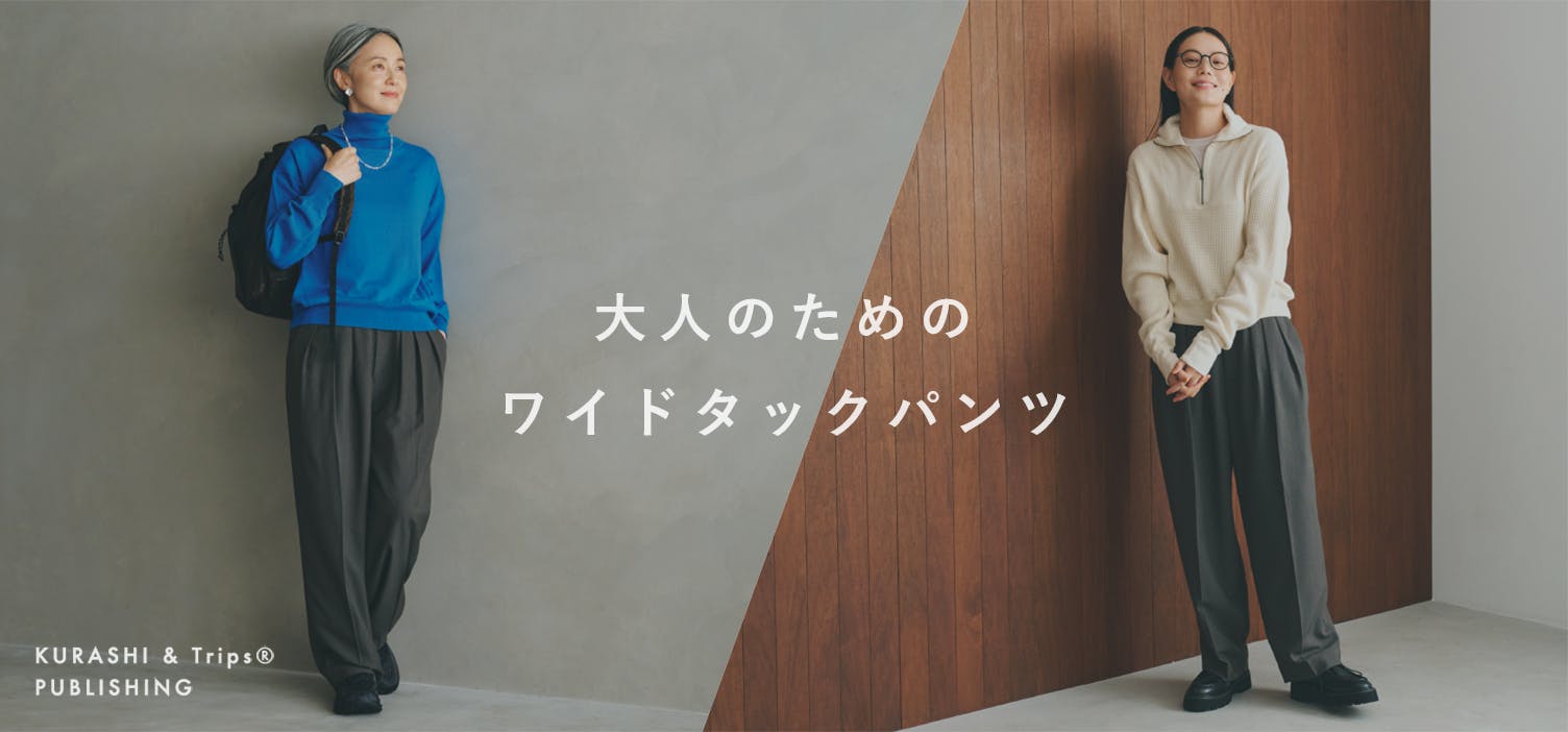 北欧暮らしの道具店　スッキリ見えが叶うコットン素材のストレートパンツ　L 北欧暮らしの道具店 スッキリ見えが叶うコットン素材の